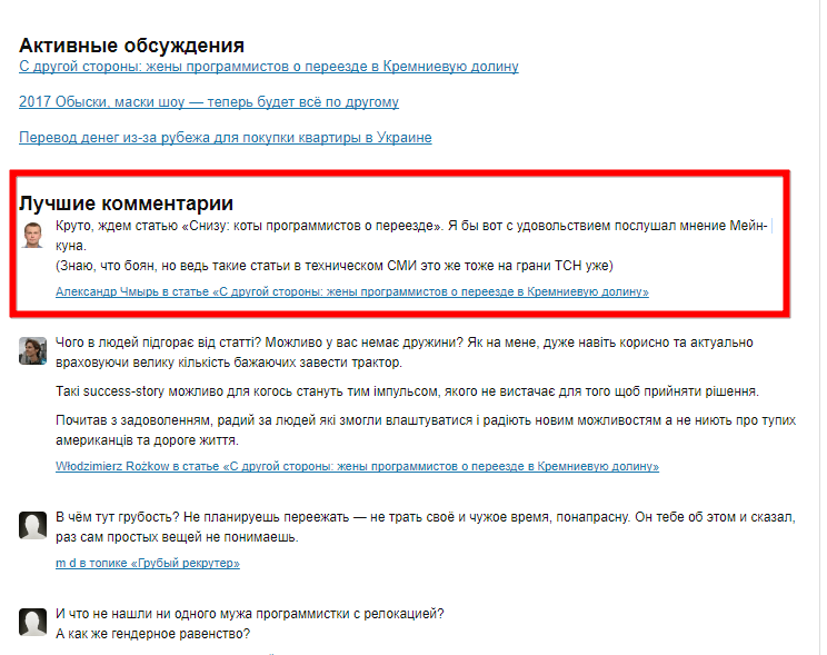 Собранное в сети, в рабочем чате и т.д., короче, разнообразный юмор - Моё, IT, Работа, IT юмор, Переписка, Картинка с текстом, Длиннопост