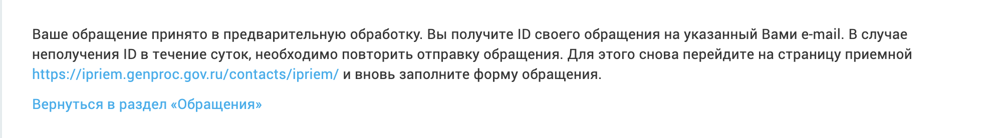 Мой таксометр - мои правила (продолжение) - Яндекс Такси, Таксометр, Служба поддержки