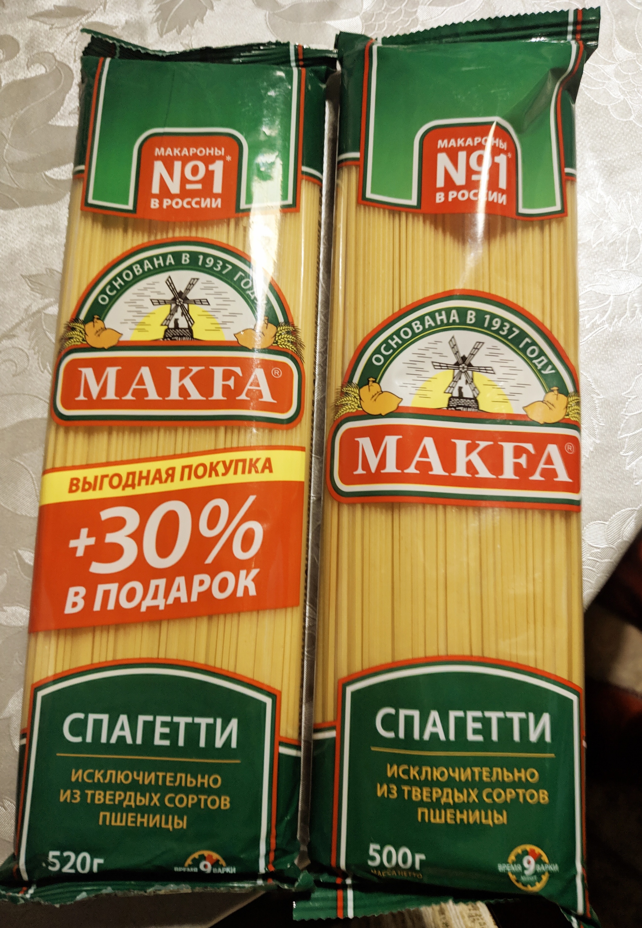 Marketing - My, Marketing, Pasta