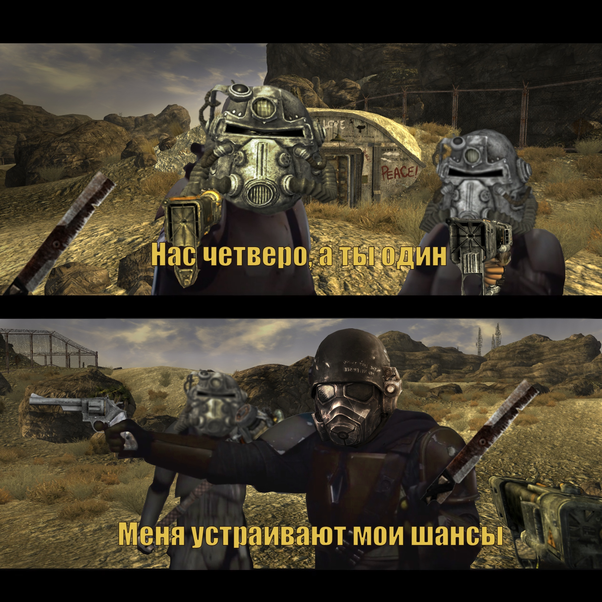 Таков путь - Старые игры и мемы, СИИМ, Игры, Компьютерные игры, Сериалы, Fallout, Fallout: New Vegas, Мандалорец