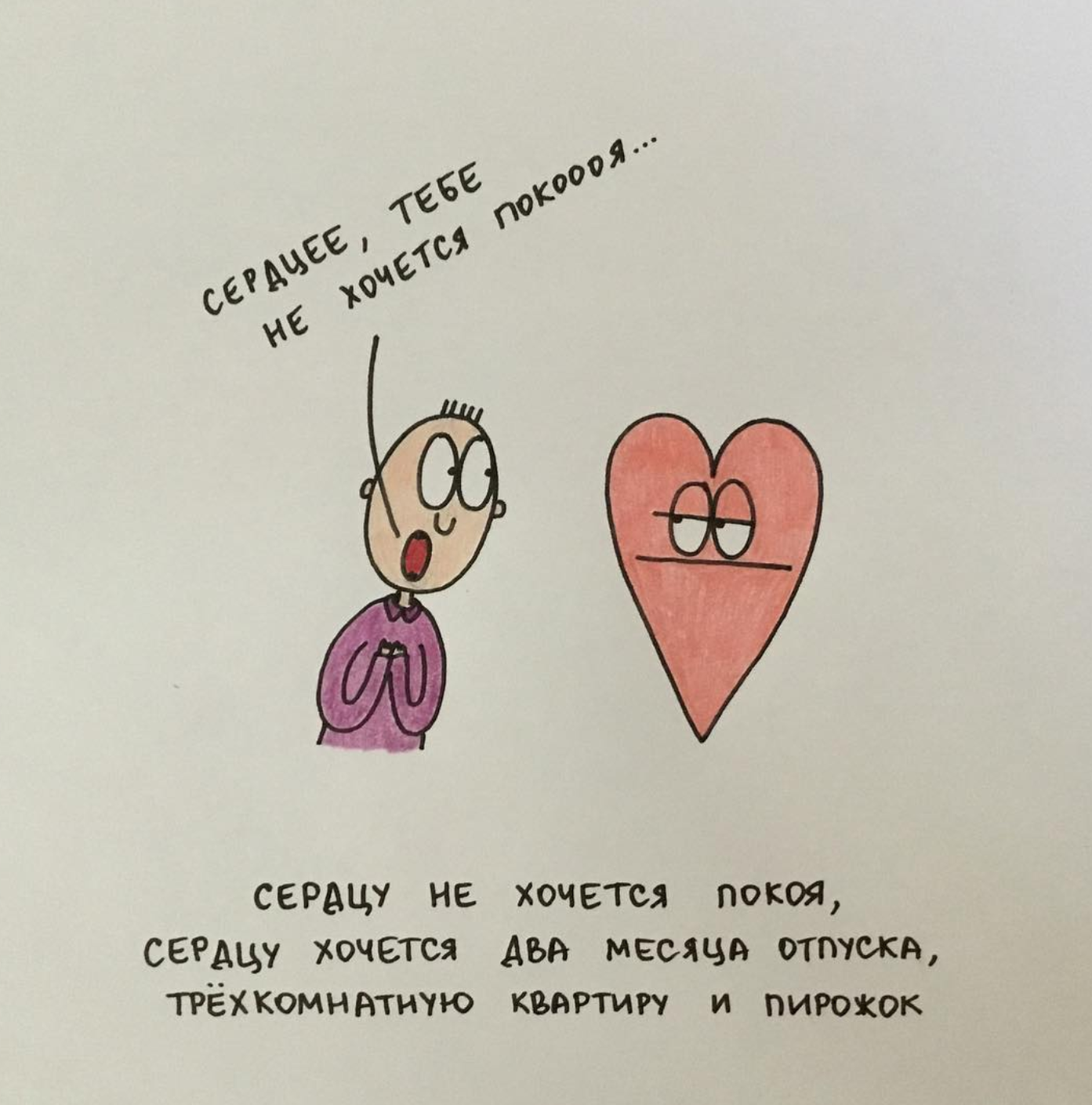 Funny characters by Tatyana Zadorozhnaya - Humor, Drawing, Checkered elephant fevronius, Longpost, Tanya Tavlla