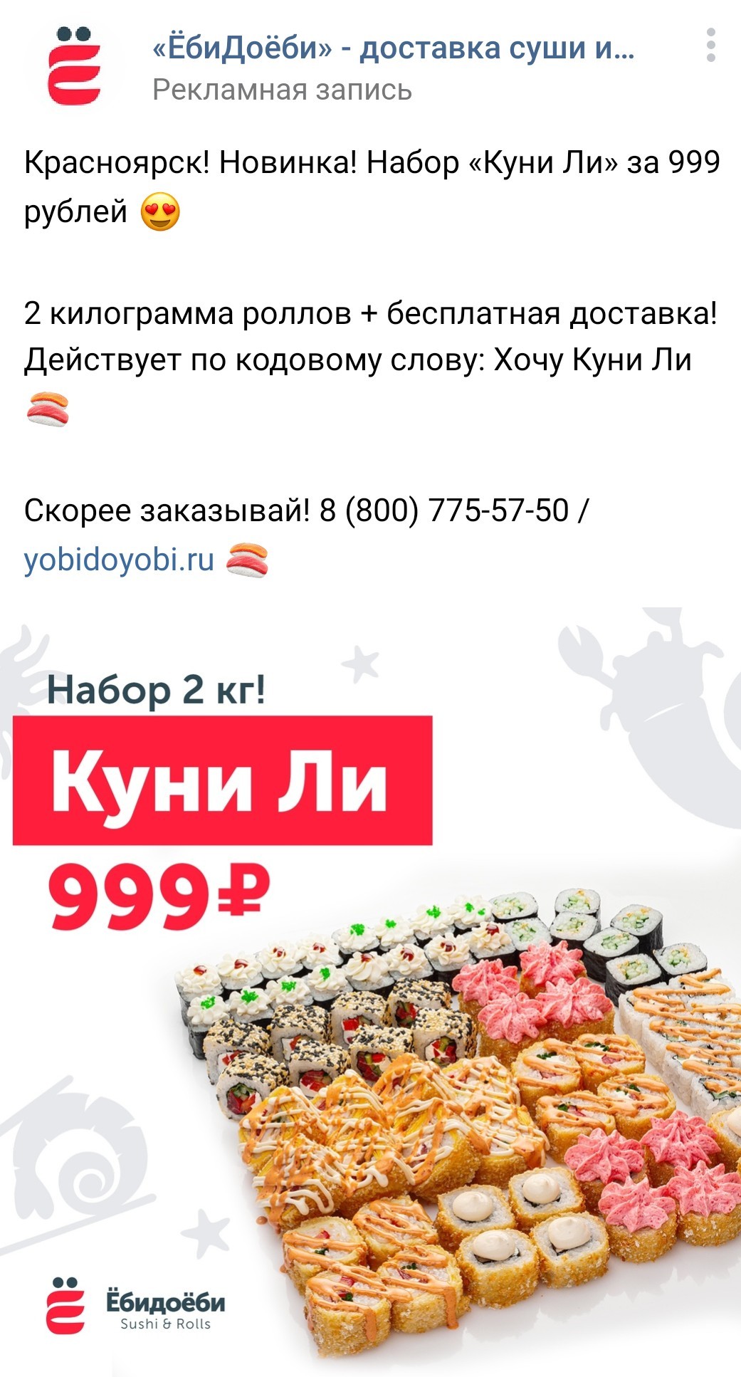 бесплатный куни в красноярске (100) фото