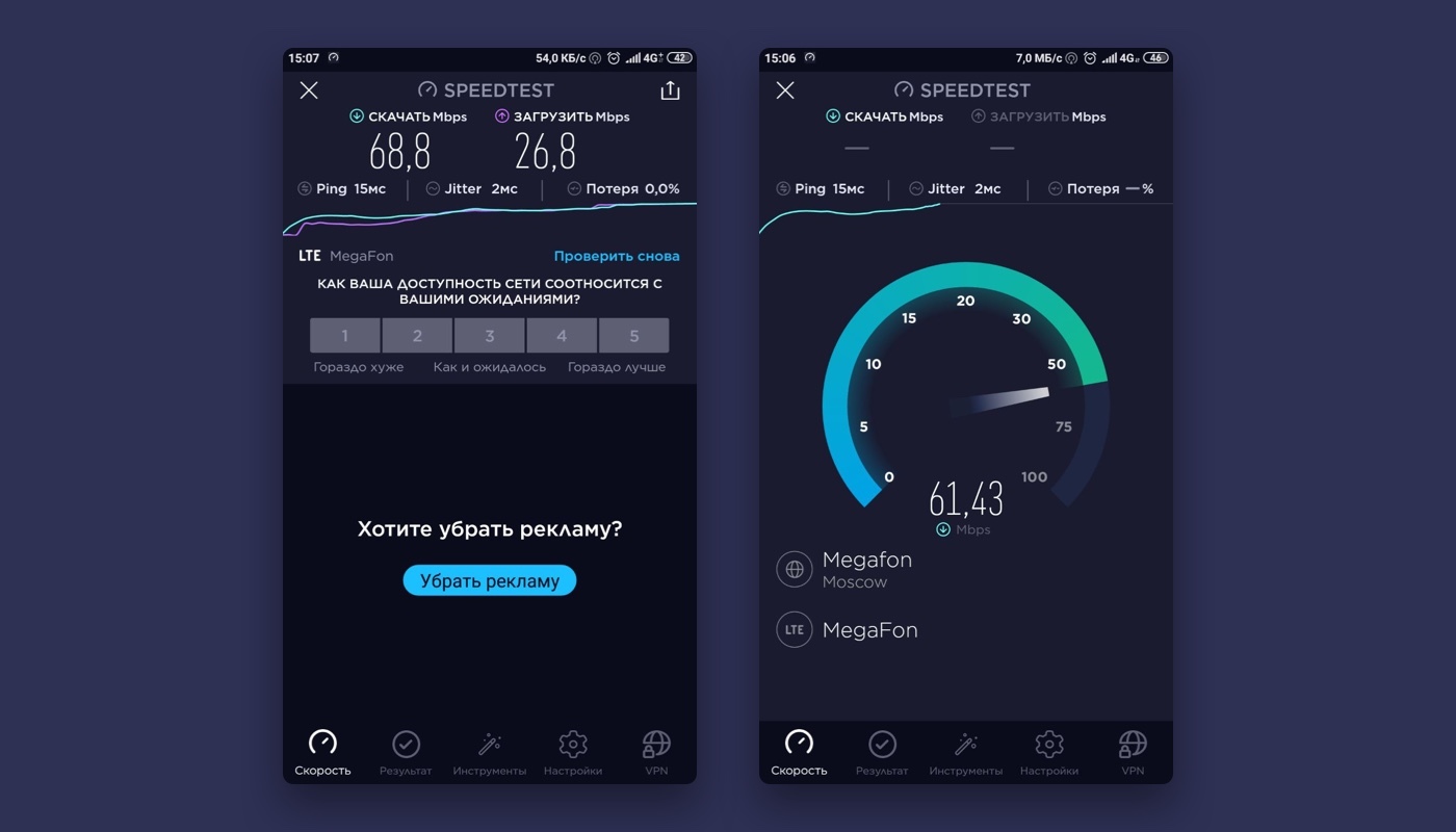 Как пикабушник тестировал скорость МегаФона (на земле, под землей, на играх  и фильмах) | Пикабу