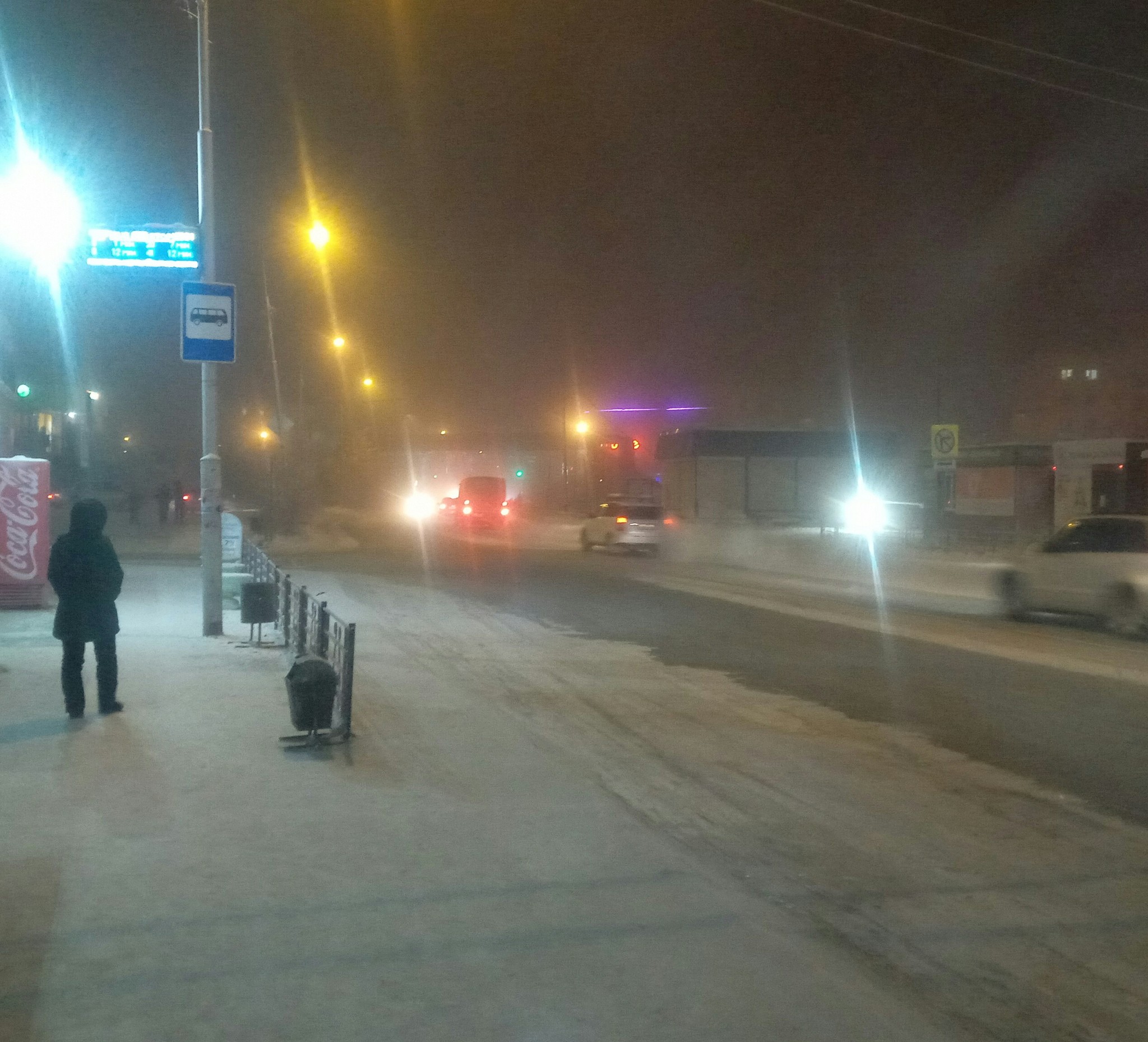 Yakutsk, winter - My, Yakutsk, Winter, freezing, Fog, Longpost