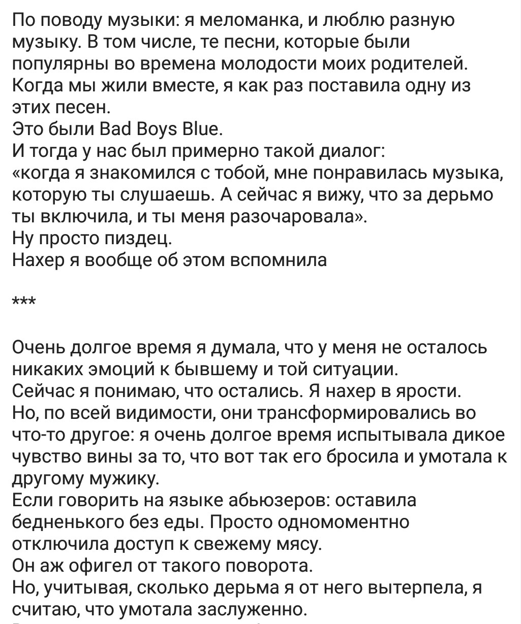 Ассорти 106 - Исследователи форумов, Всякое, Дичь, Универ, Отношения, Трэш, Неадекват, Длиннопост