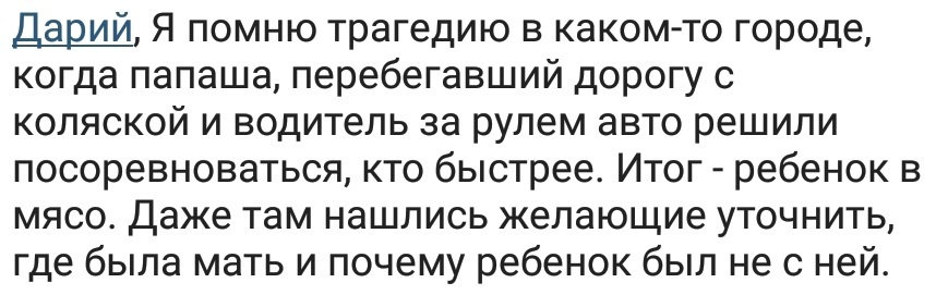 Ассорти 106 - Исследователи форумов, Всякое, Дичь, Универ, Отношения, Трэш, Неадекват, Длиннопост