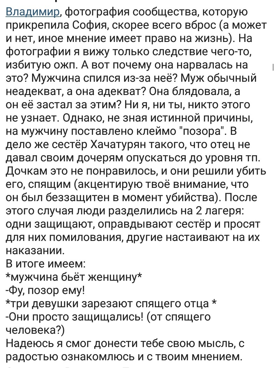 Ассорти 106 - Исследователи форумов, Всякое, Дичь, Универ, Отношения, Трэш, Неадекват, Длиннопост