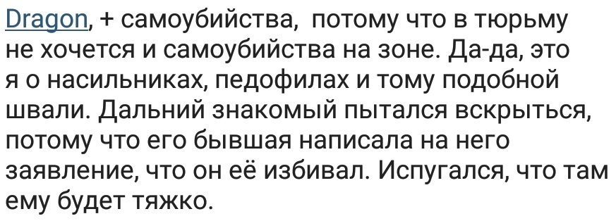 Ассорти 106 - Исследователи форумов, Всякое, Дичь, Универ, Отношения, Трэш, Неадекват, Длиннопост