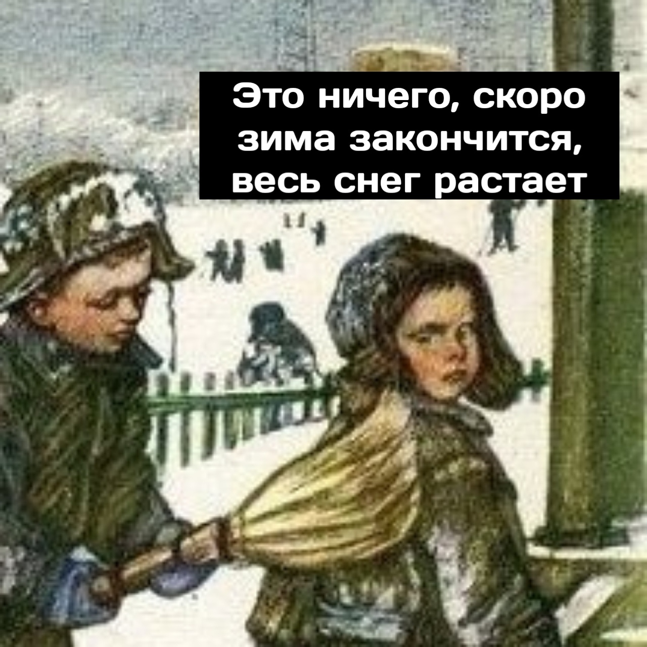 Дети... - Сингулярность комиксы, Комиксы, Длиннопост