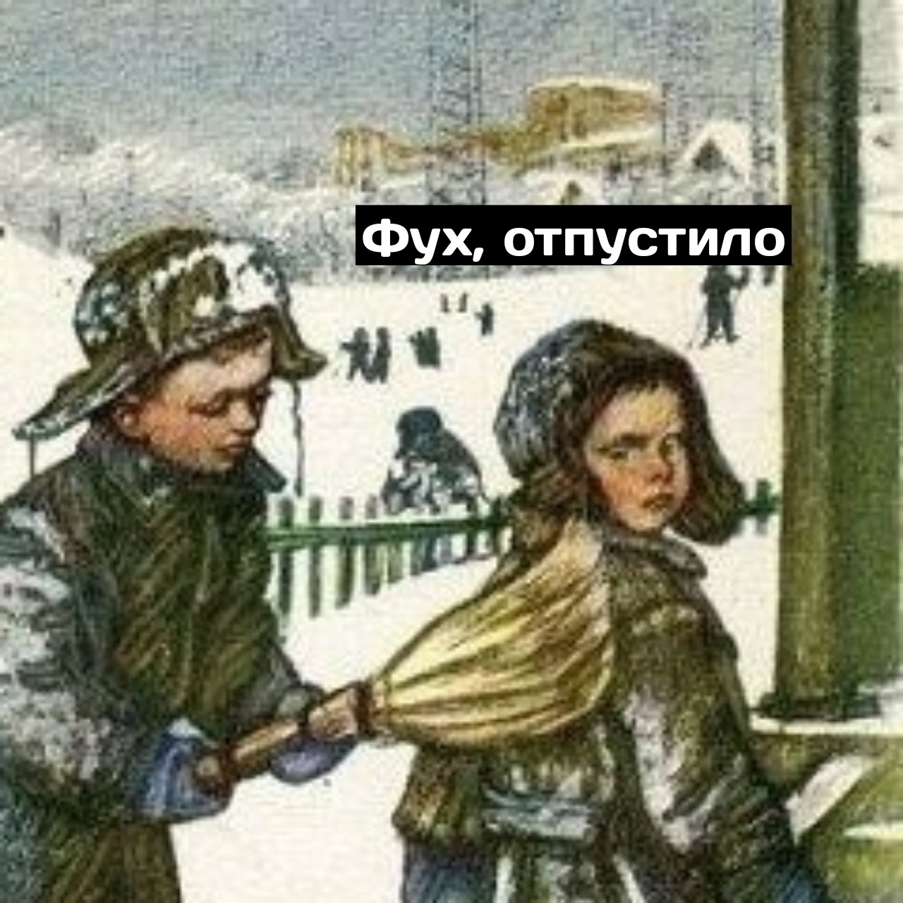 Дети... - Сингулярность комиксы, Комиксы, Длиннопост