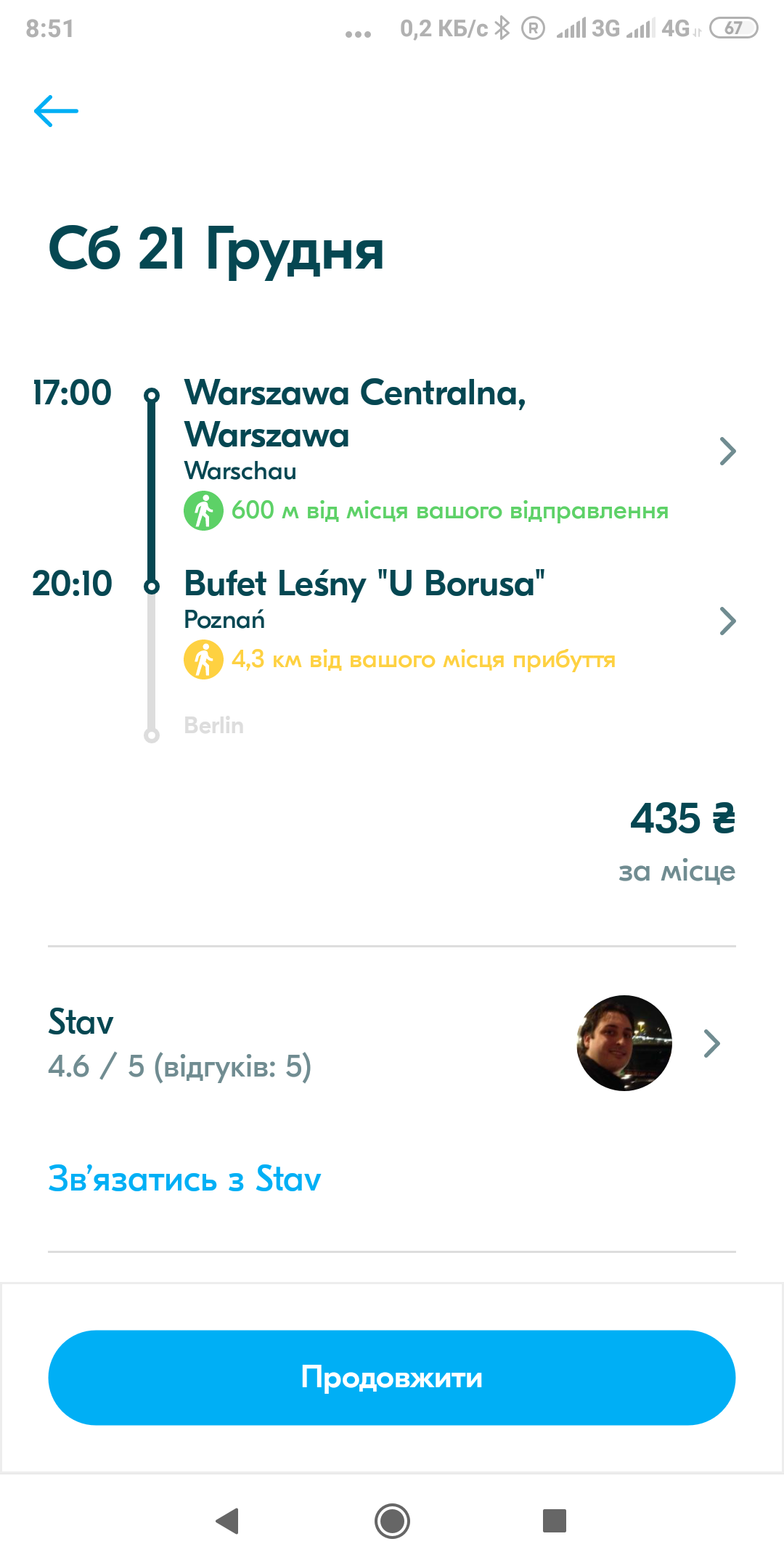 BlaBlaCar. Bug or feature? - My, Blablacar, Drive, Bug, Text, The photo, Longpost