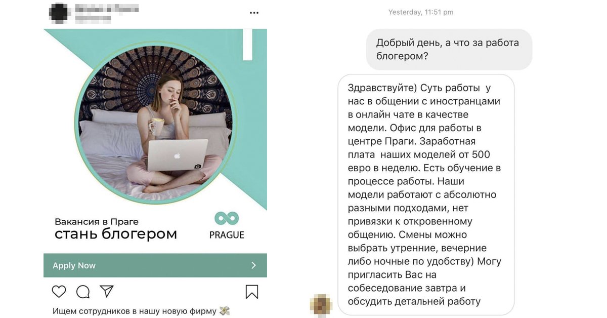 А вы думали просто быть блогером в Праге???? - Блогеры, Блог, SMM, Прага, Вебкам-Модель