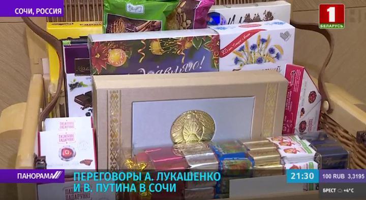 Belarusian delicacies - Republic of Belarus, Products, Delicacy, Presents, Longpost