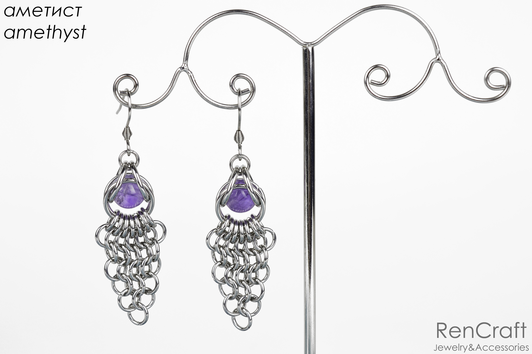 Chainmail earrings with stones - My, Needlework without process, Chain weaving, Handmade, Chainmaille, Longpost, Chain mail jewelry, Earrings