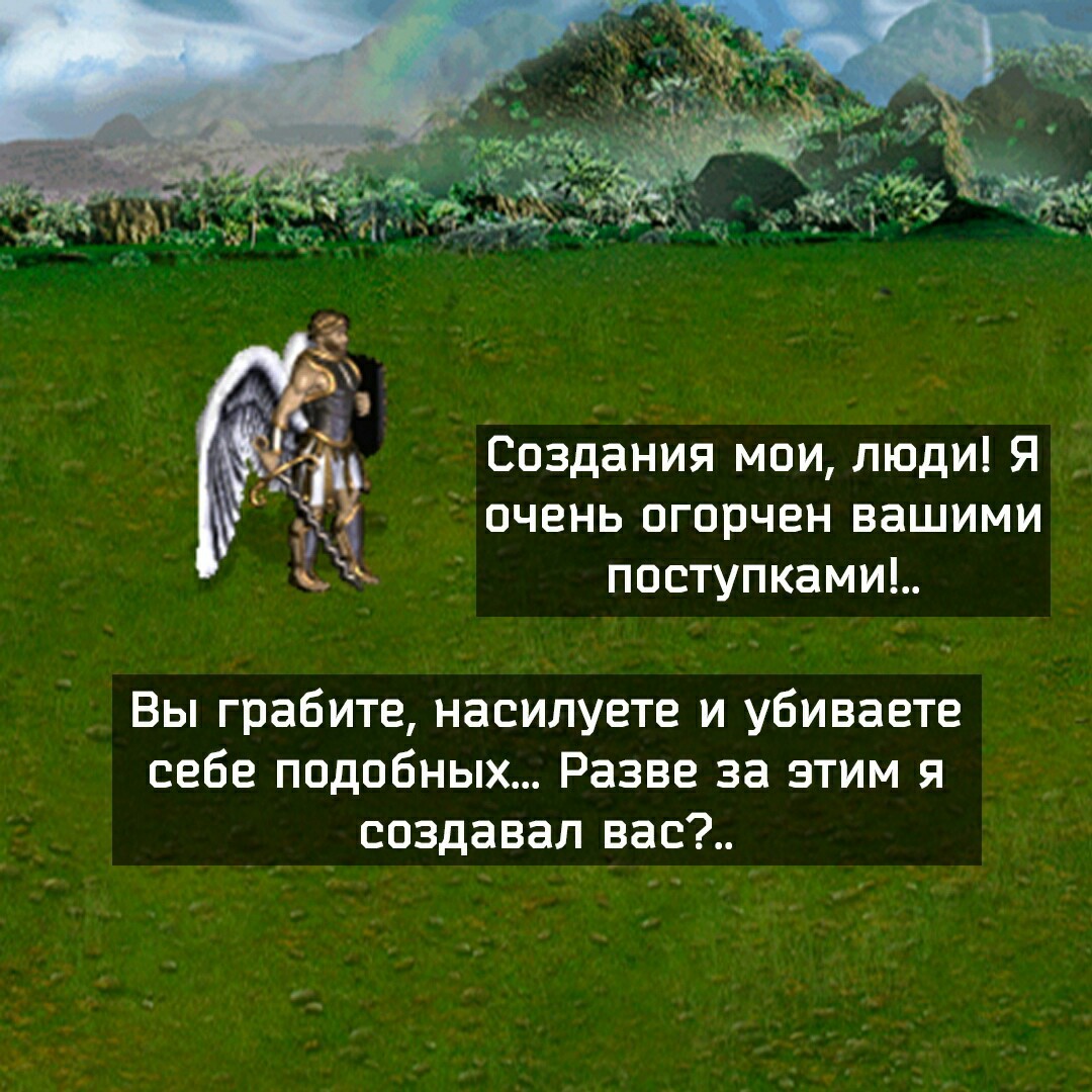 Афтар, ты дибил? Ангелы - это роботы вообще-то | Пикабу