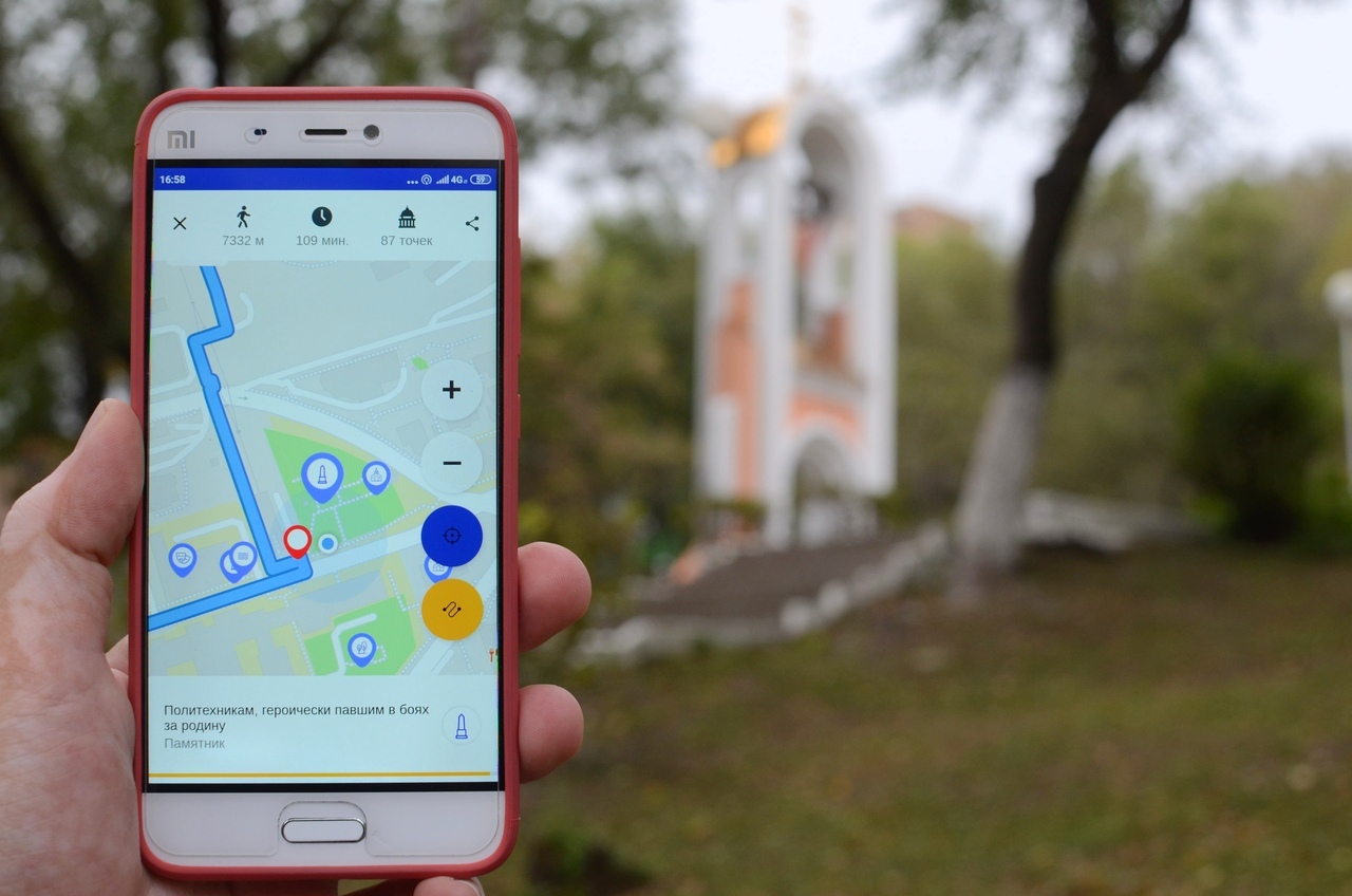 Navigator for creating interesting walking routes - My, Android app, Navigation, Tourism, Android development, Longpost