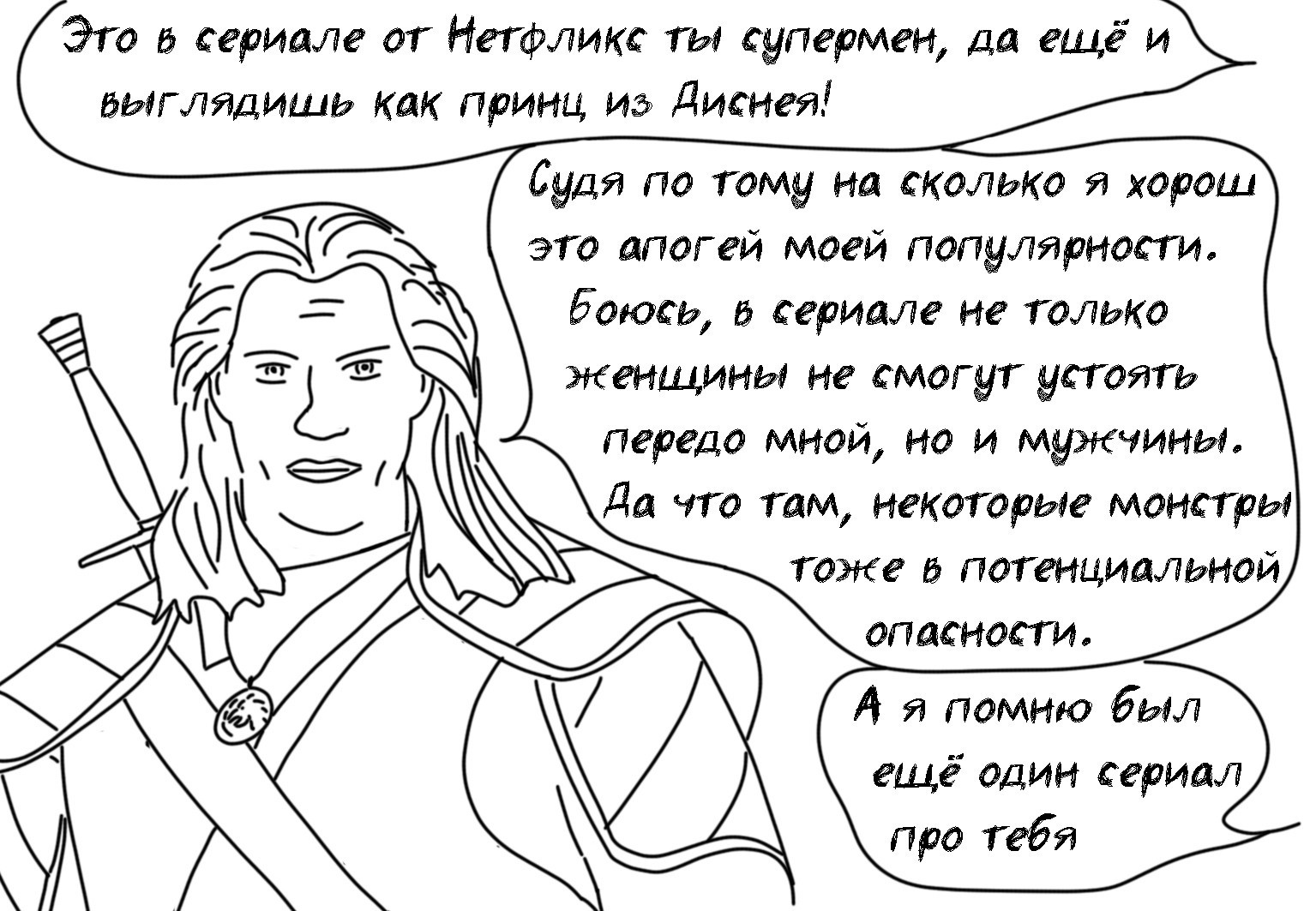 Geralt's appearance. Author The Geek Sketching - Comics, Witcher, Geralt of Rivia, Longpost