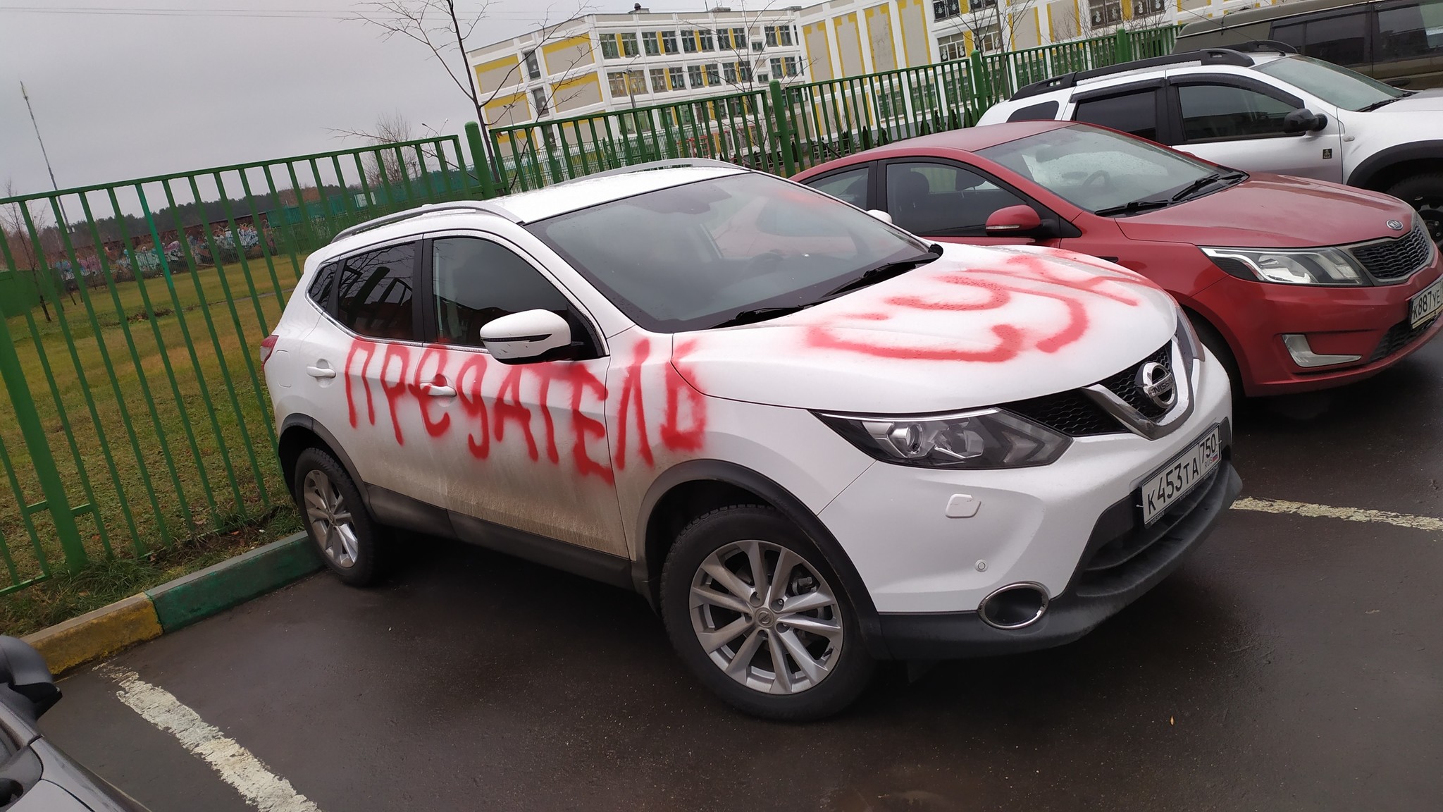 Предатель он такой) - Моё, Предательство, Порча имущества, Москва, Жулебино, Длиннопост