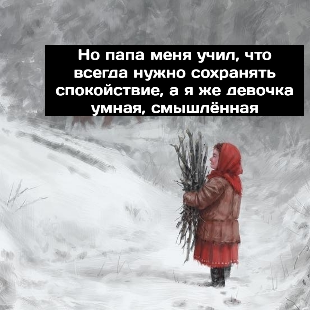 папа научил меня многому. чему меня научил папа прикол. папа научил. цитата отец учил меня. папа научил.