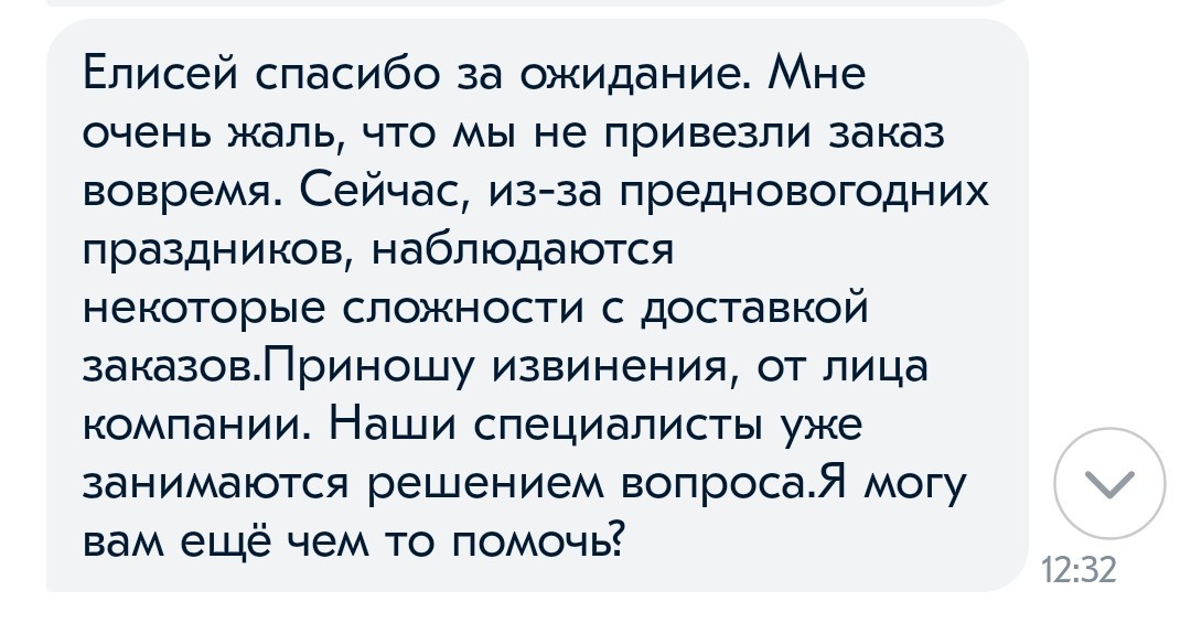 О том, как крупные ритейлеры (Ozon) теряют постоянных клиентов - Моё, Магазин, Доставка, Длиннопост