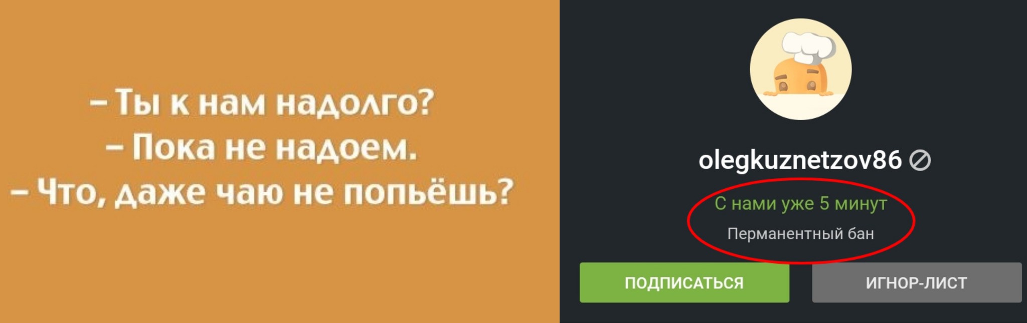 Уже уходишь? | Пикабу