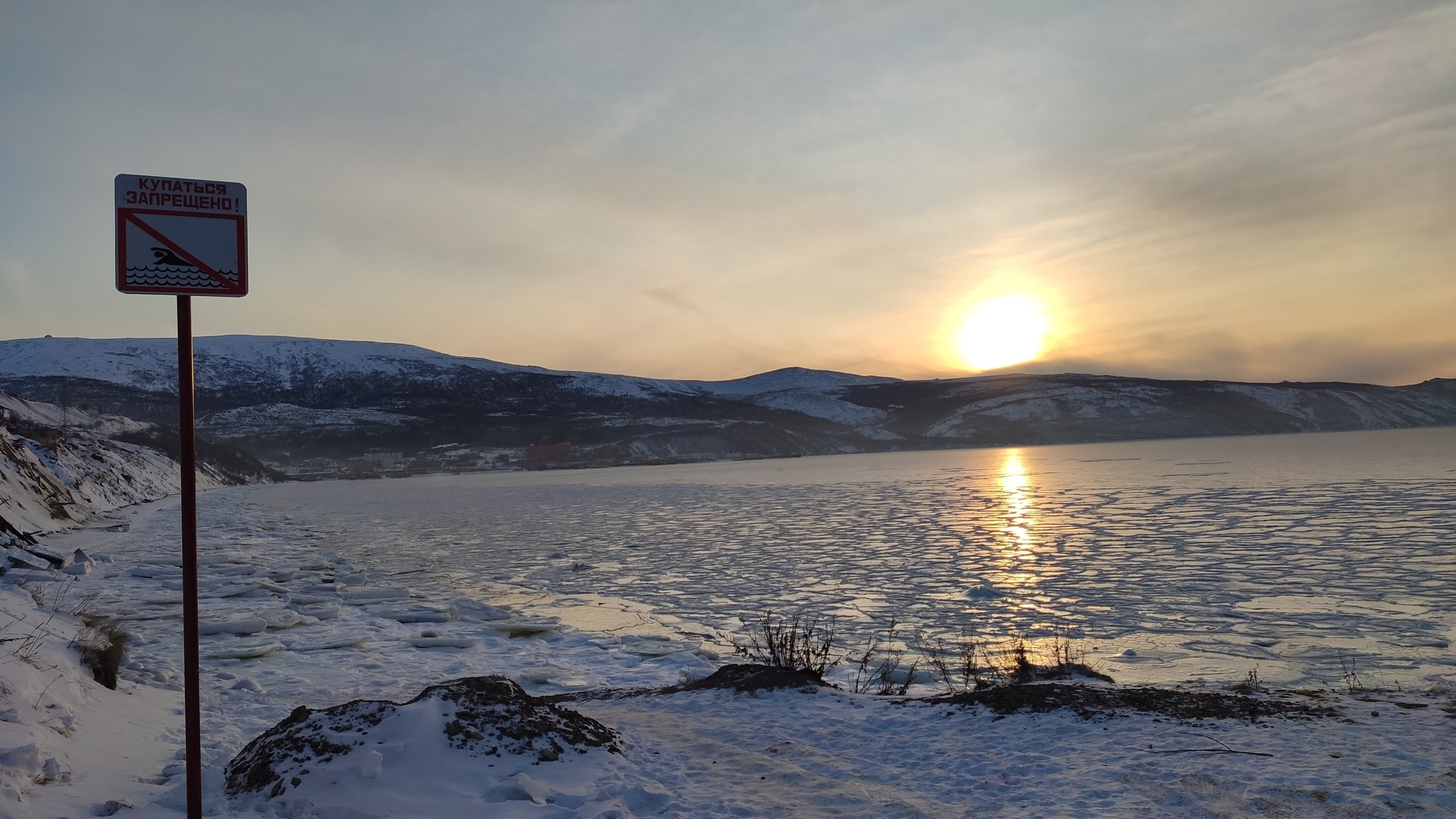 Когда приехал на море, а купаться запрещено - Моё, Море, Не сезон, Магадан