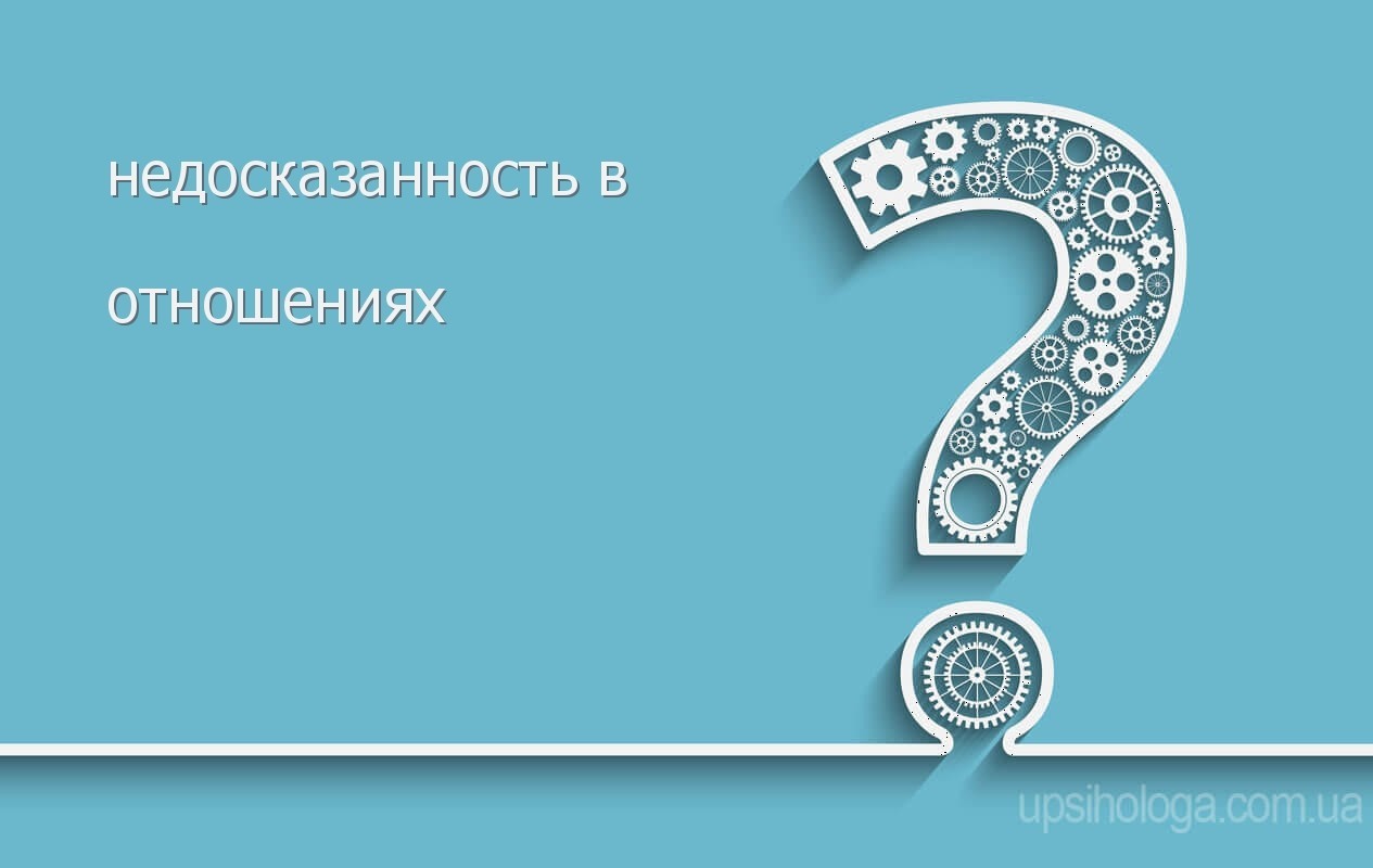 Чувство недосказанности | Пикабу