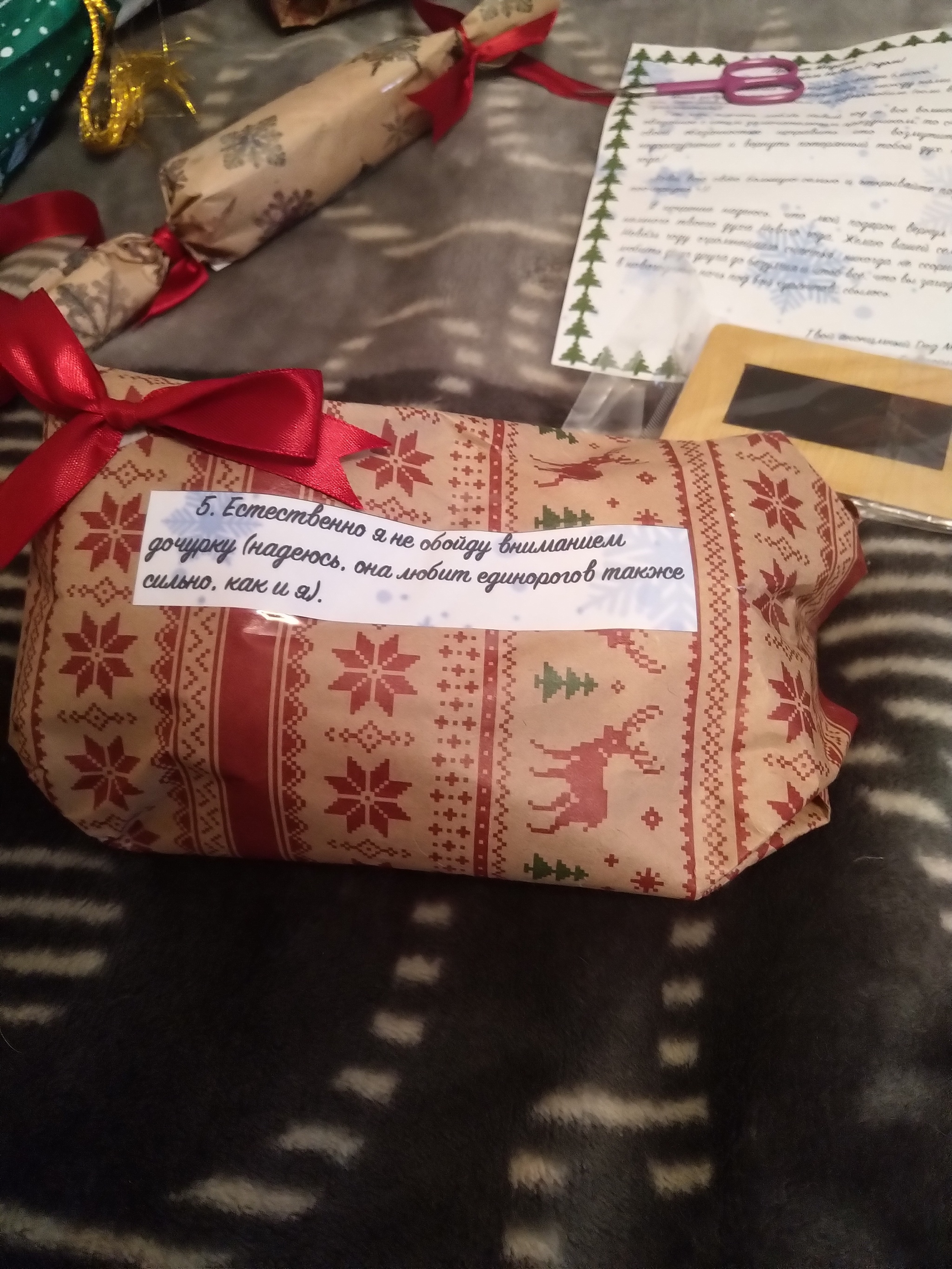 ADM from Khabarovsk to Naberezhnye Chelny. Bringing back the holiday spirit - My, Gift exchange, New Year's gift exchange, Secret Santa, Gift exchange report, Longpost