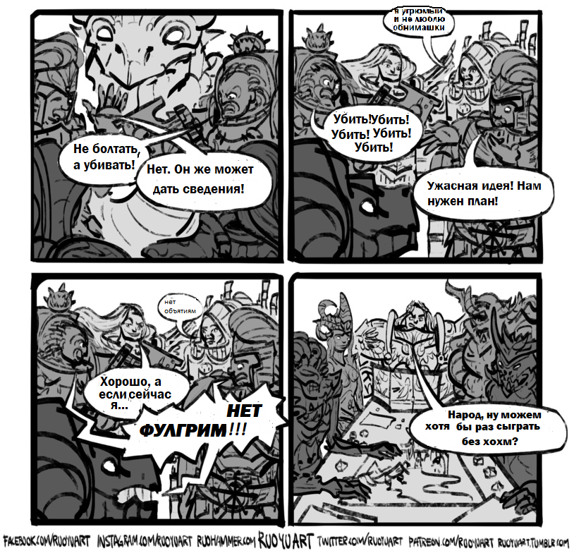 Emperor's Game - Warhammer 40k, Comics, Wh humor, Фанфик, Ruo yu chen