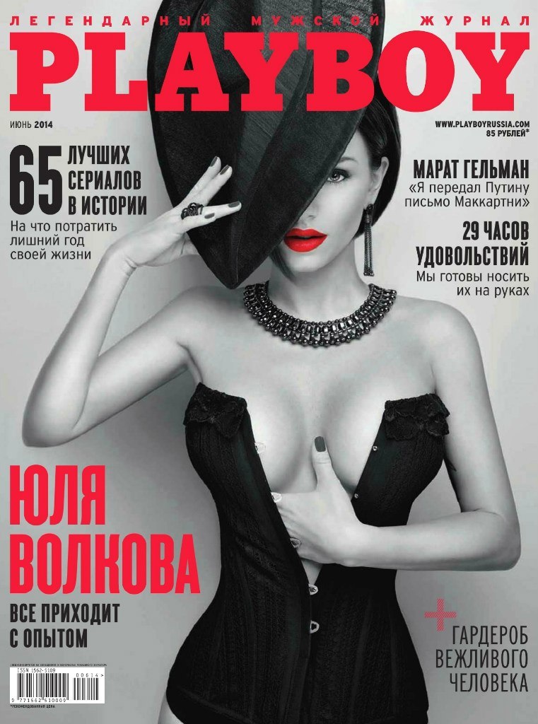 A selection of PLAYBOY covers with Russian celebrities for the past decade. And an unexpected announcement of next year - NSFW, Playboy, Images, Longpost