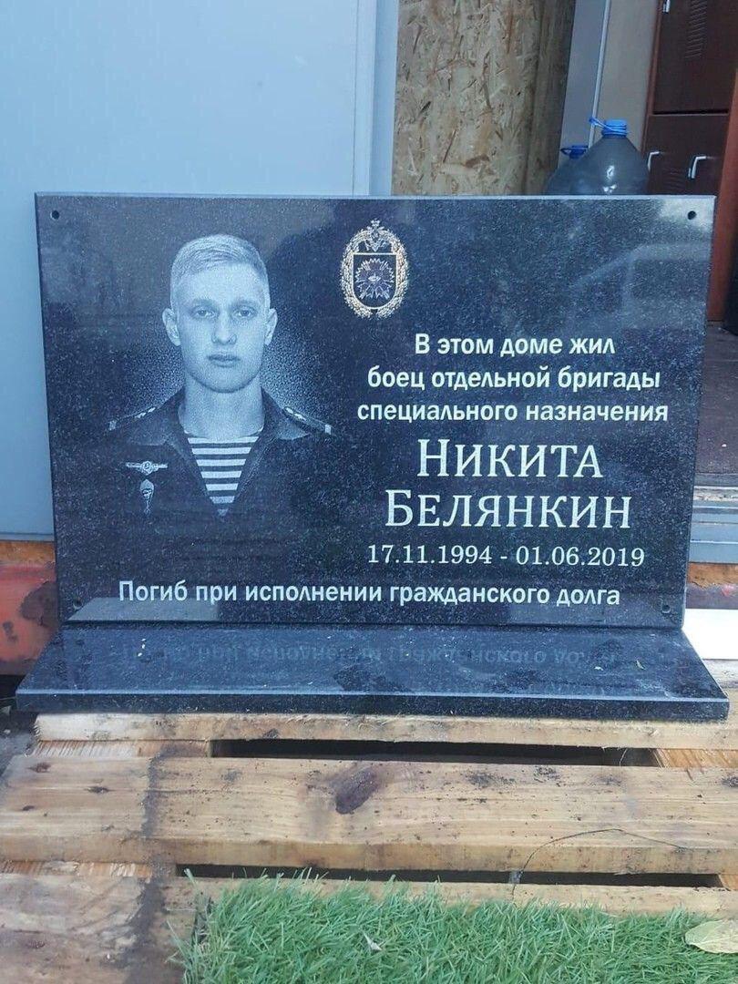 Russian hero Nikita Belyankin became man of the year in Krasnogorsk - Krasnogorsk, Heroism, Reward