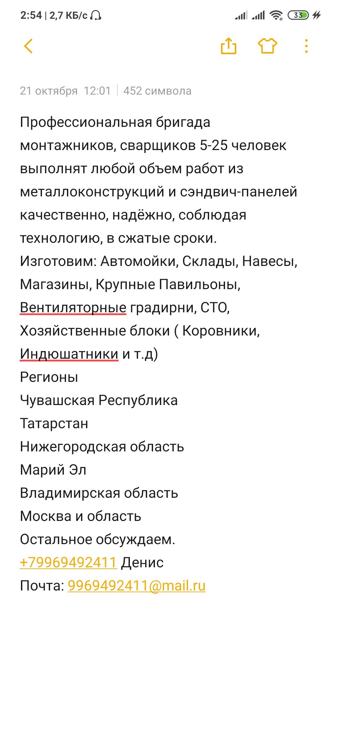 Зашла идея на 1 рубль - Моё, Монтаж, Работа, Мир во всем мире, Новый Год, На носу, А вдруг прокатит?, Выстрелит Ли, Длиннопост