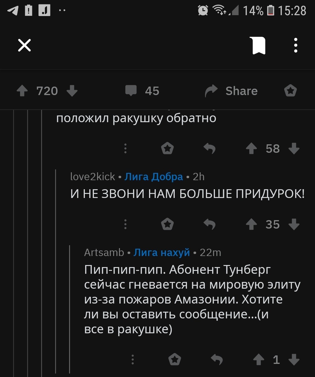 Comments - Reddit, Greta Thunberg, Person of the Year, 2019, Longpost, Screenshot, Comments