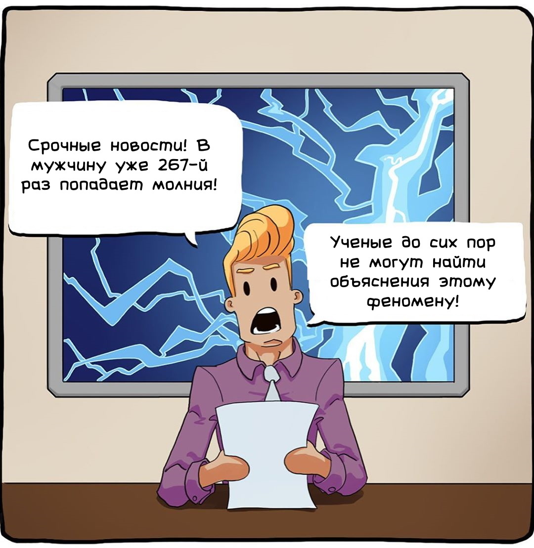 Зевс и Гера - Goofygodscomics, Комиксы, Перевел сам, Длиннопост