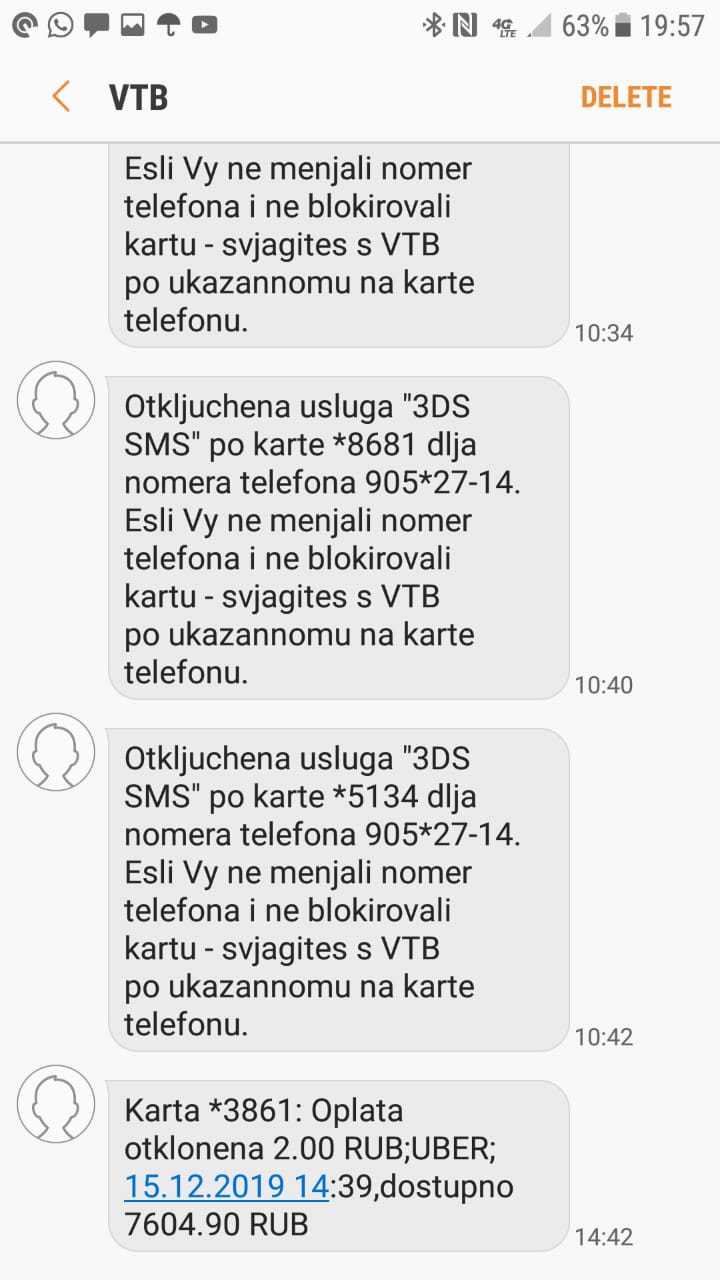 Мошенники сняли 30К руб. со счета ВТБ через UBER | Пикабу