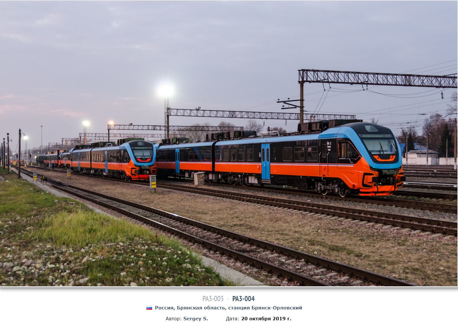 Поезд 003. Ра3 дизель-поезд. Ра3 рельсовый автобус трехвагонный. Дизель поезд ра3 СКЖД. Ра3 рельсовый автобус Брянск.