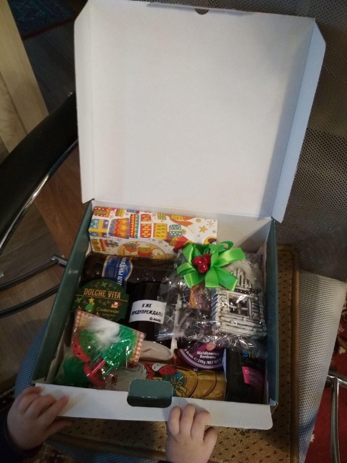 ADM 2019/2020 Minsk - Minsk - My, Gift exchange, Gift exchange report, Longpost, Secret Santa, New Year's gift exchange