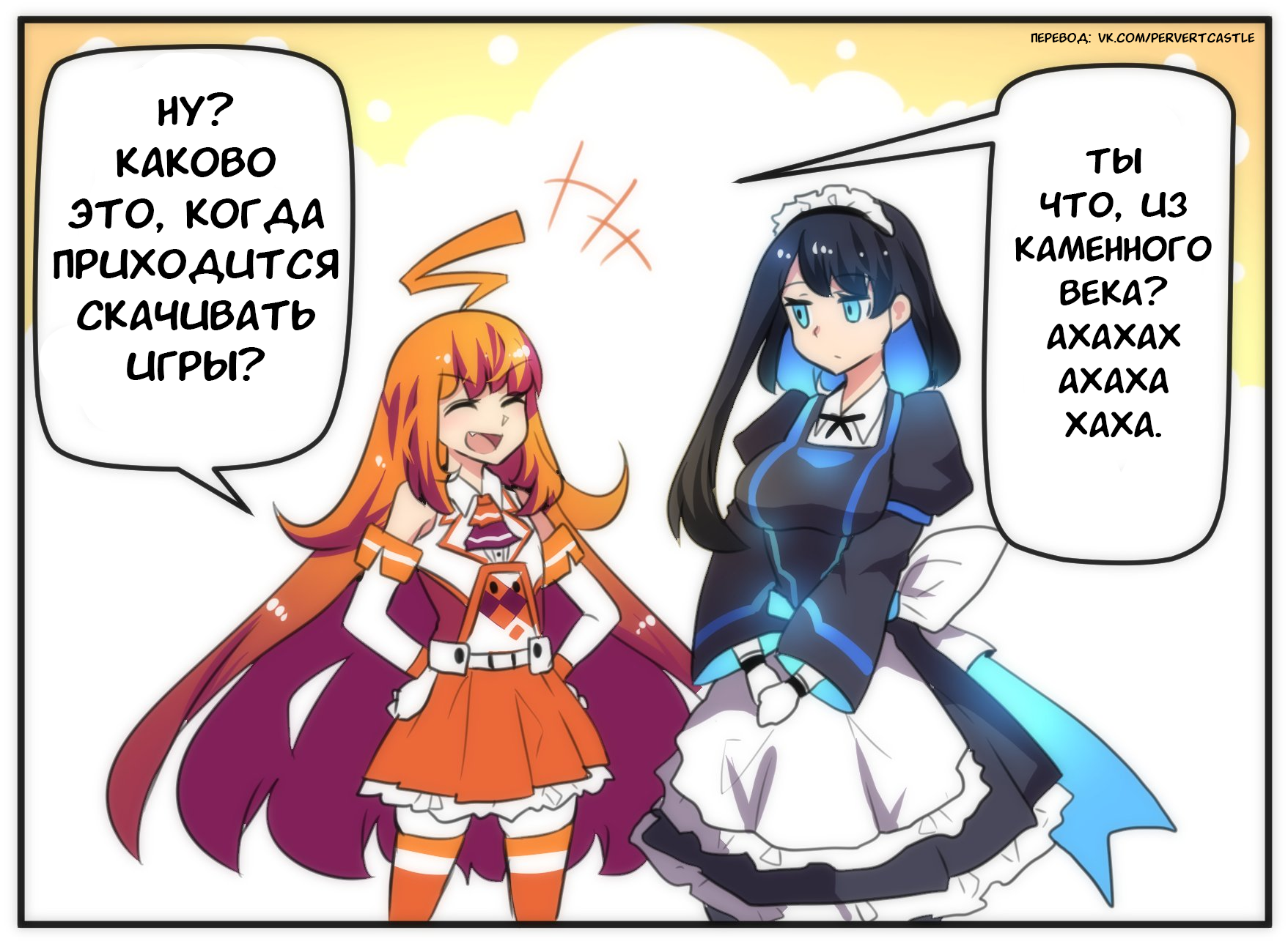 Comic about Google Stadia-chan and Playstation-chan - Comics, Merryweather, Princess hinghoi, Translated by myself, Consoles, Anime art, Longpost