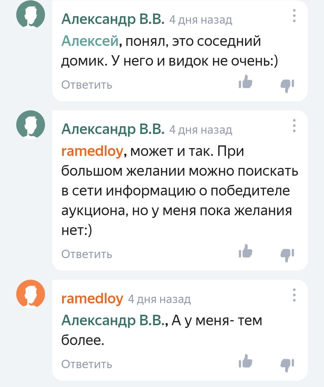 Детективы из ЛЛ | Пикабу