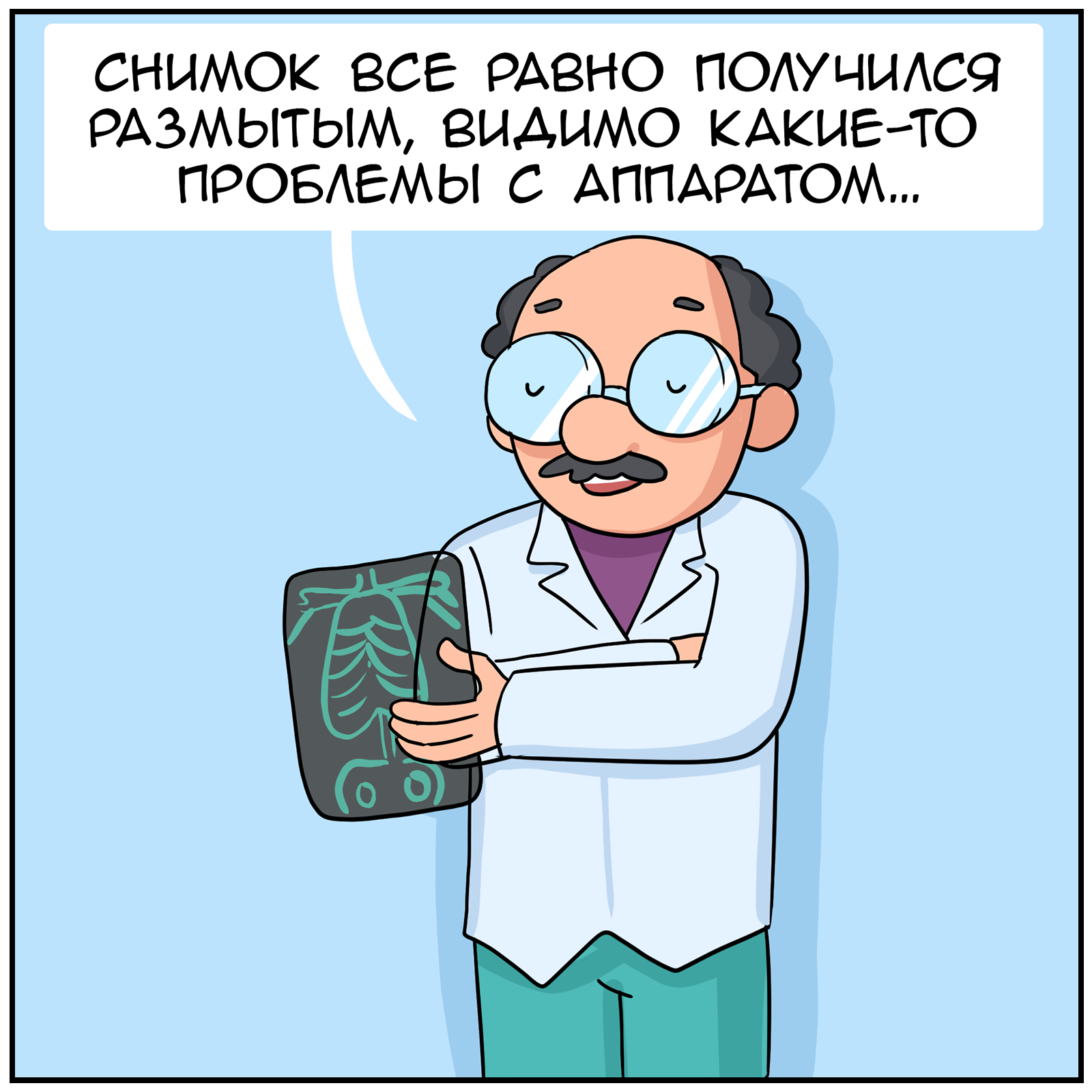 Peaceful atom - My, Martadello, Comics, Dr. Posos, Humor, Web comic, Longpost, X-ray