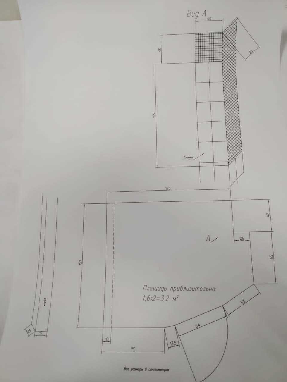 Quick ceiling drawing - My, Repair, Bathroom