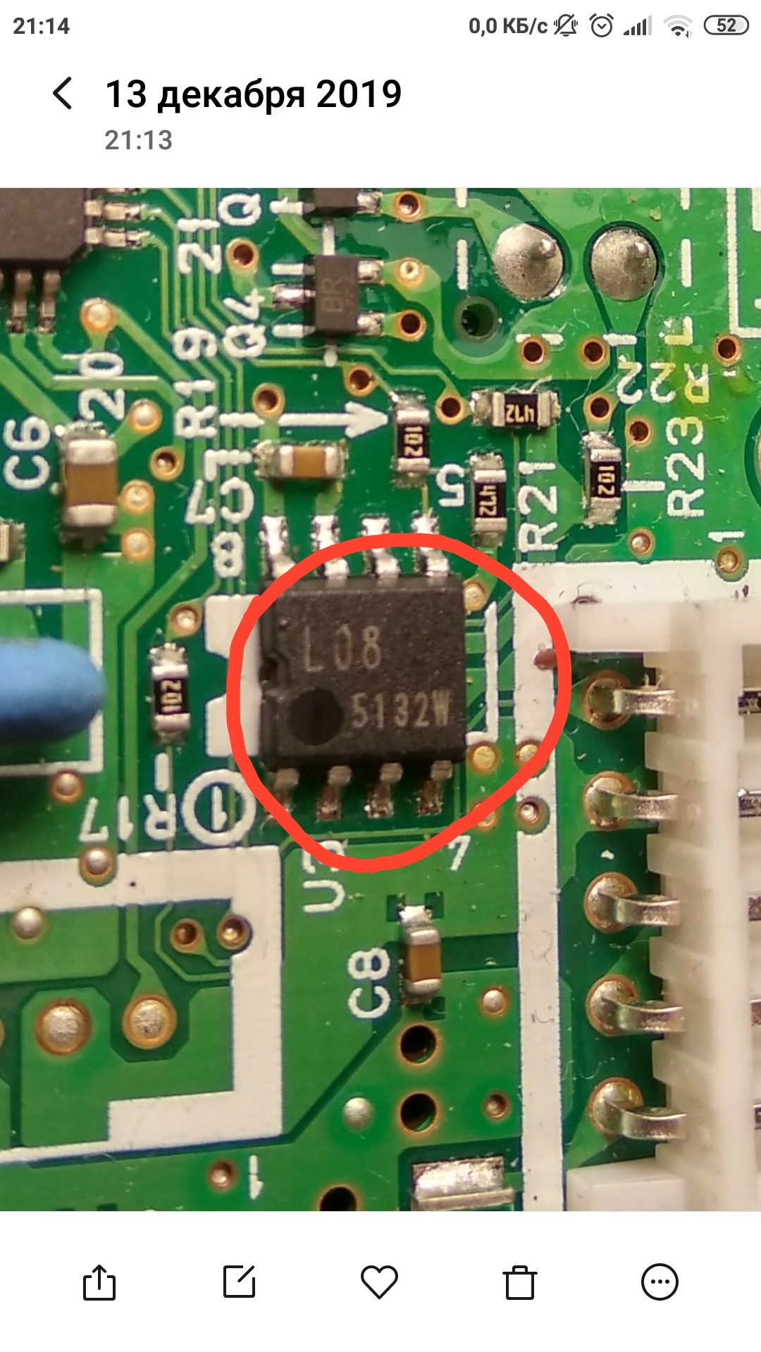 Please help me find the datasheet for the microcircuit. This is the motherboard from brother XR3140 sewing machine - My, Repair, Search, Longpost