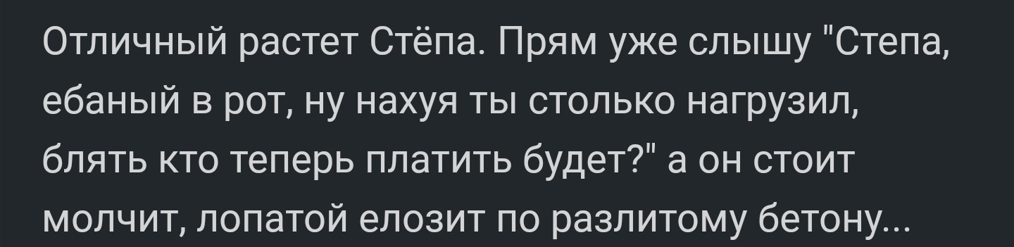 Родителям Василиев, Алексеев, Евгениев - Комментарии на Пикабу, Имена, Необычные имена, Алексей, Василий, Евгений, Женя, Родители, Скриншот