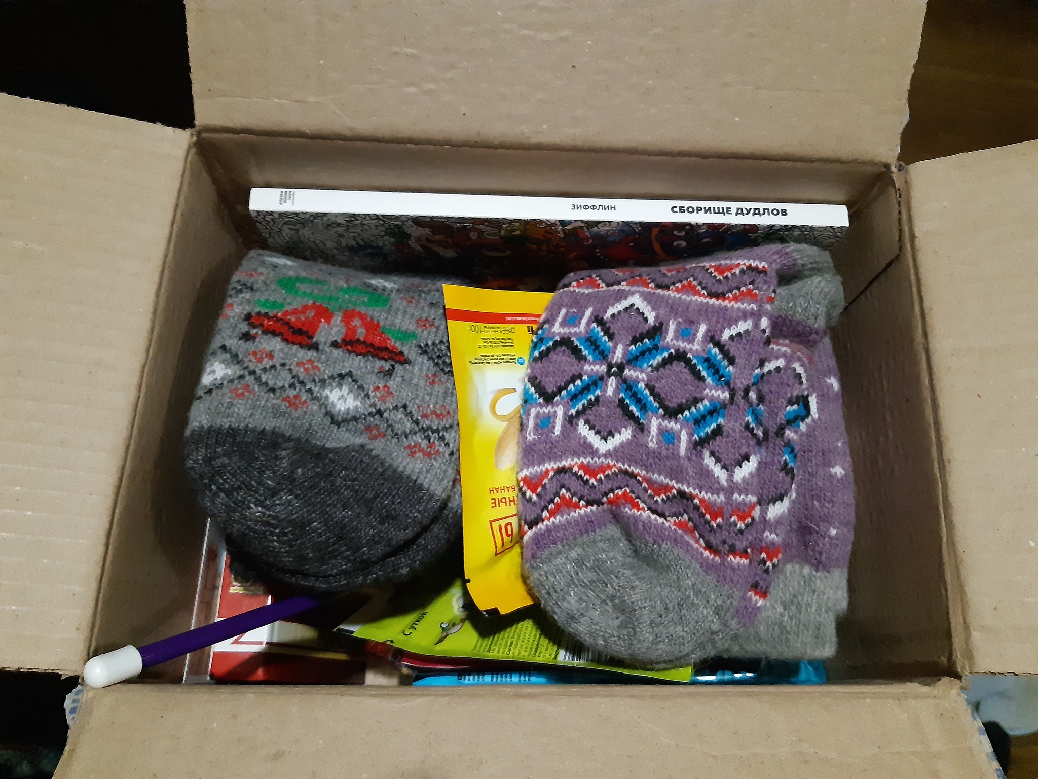 New Year's gift exchange from Mirrochka version 3.0 (2019-2020). Moscow-Ryazan report - My, New Year's exchange from Mirrochka, Gift exchange report, Secret Santa, Longpost, cat, Gift exchange