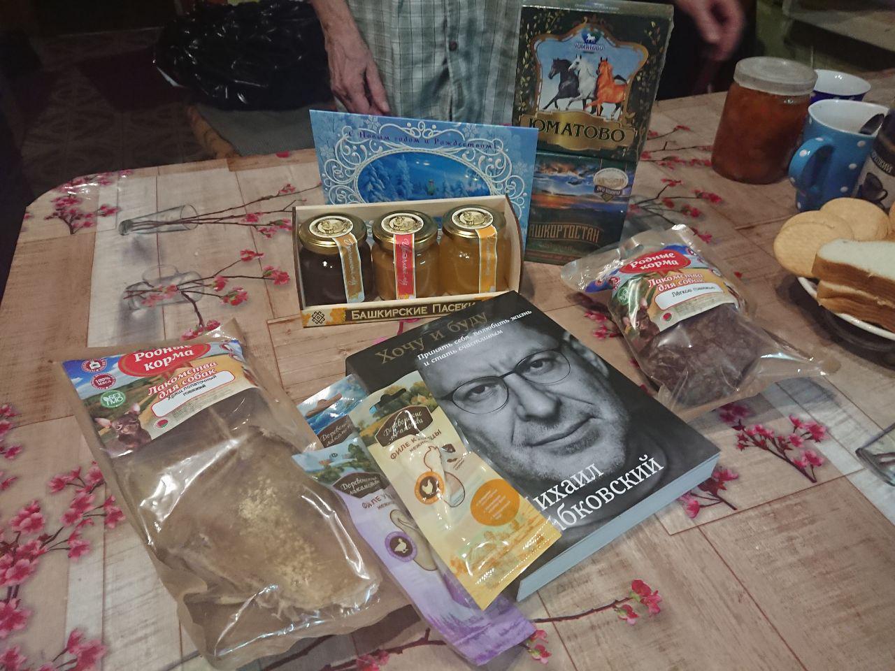 From grandfather to grandfather. Moscow – Klin - My, Gift exchange, Gift exchange report, Secret Santa, New Year's gift exchange, Grandmothers and grandfathers, Longpost