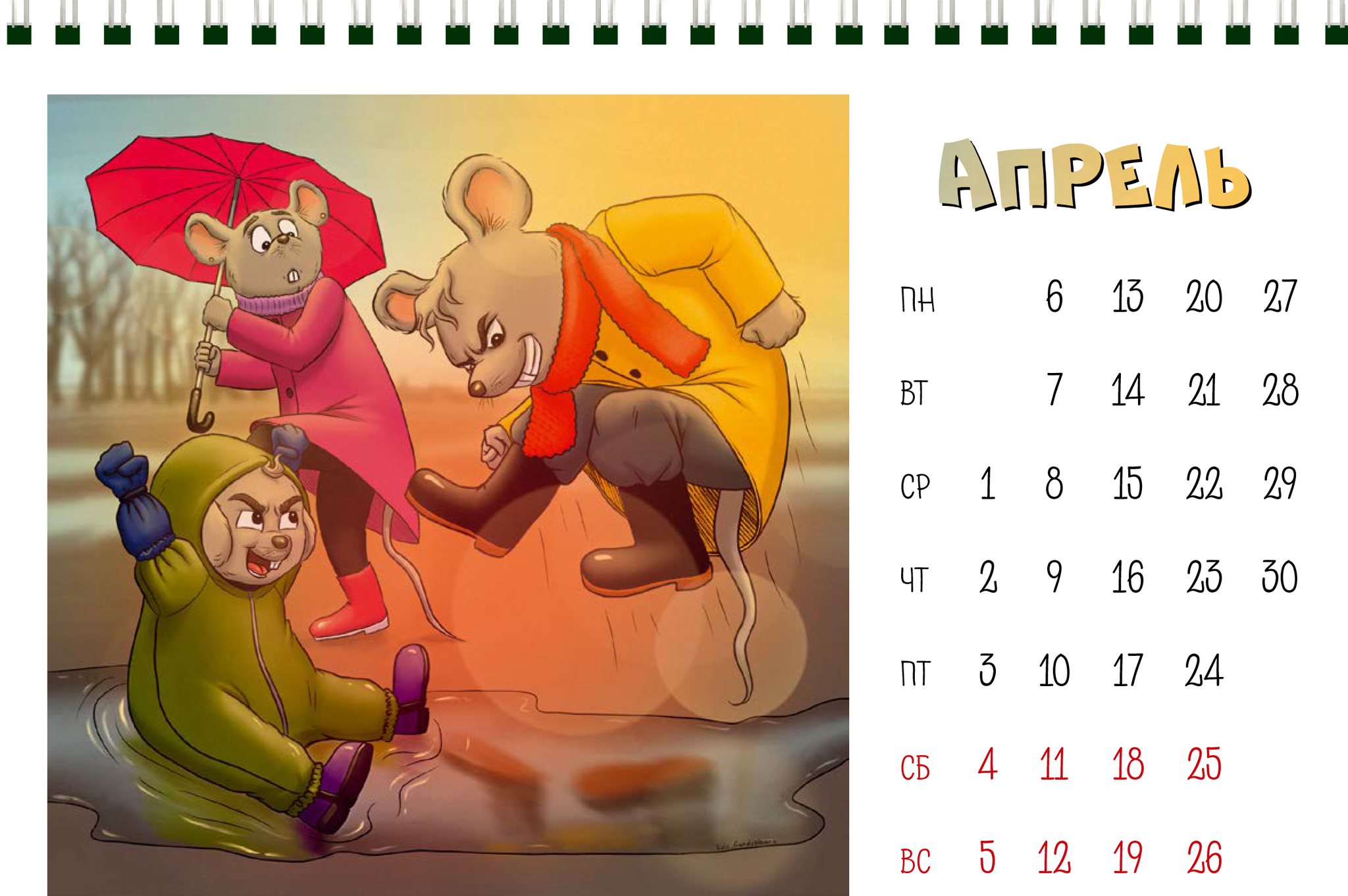 Traditional calendar and postcard to boot) - My, The calendar, Year of the Rat, Family, Drawing on a tablet, Snow Maiden, Longpost