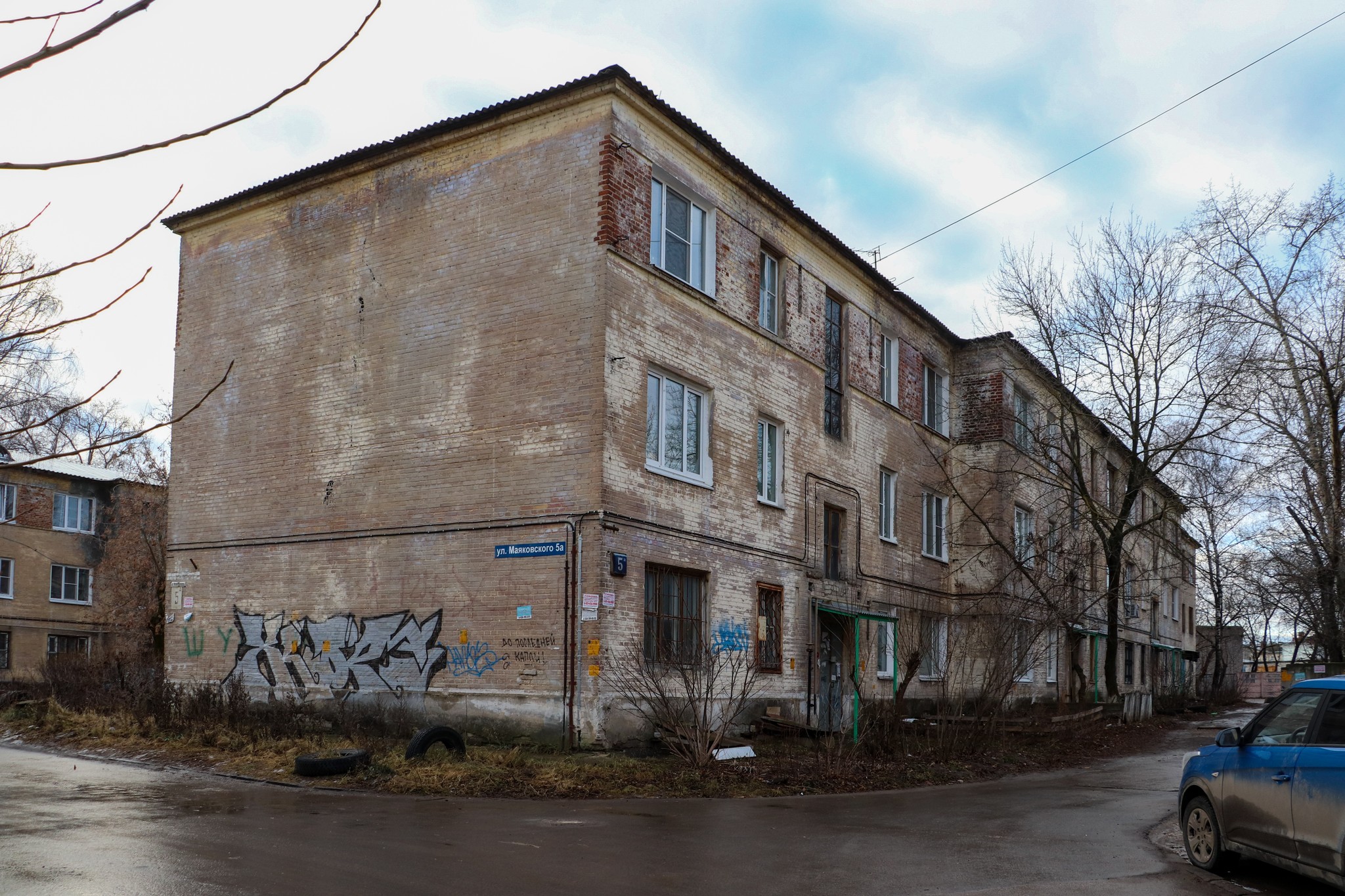 Urban, gray and wet - My, Dzerzhinsk, The photo, Mobile photography, Canon, Huawei mate 20, Architecture, Longpost