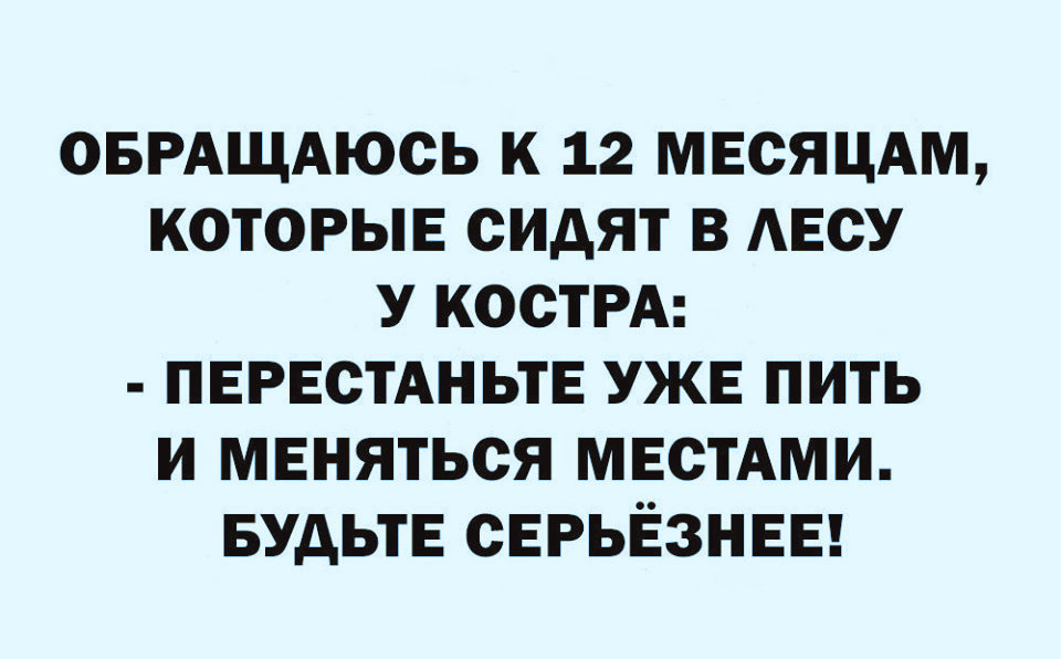 https://cs11.pikabu.ru/post_img/big/2019/12/20/10/157685954019148389.jpg