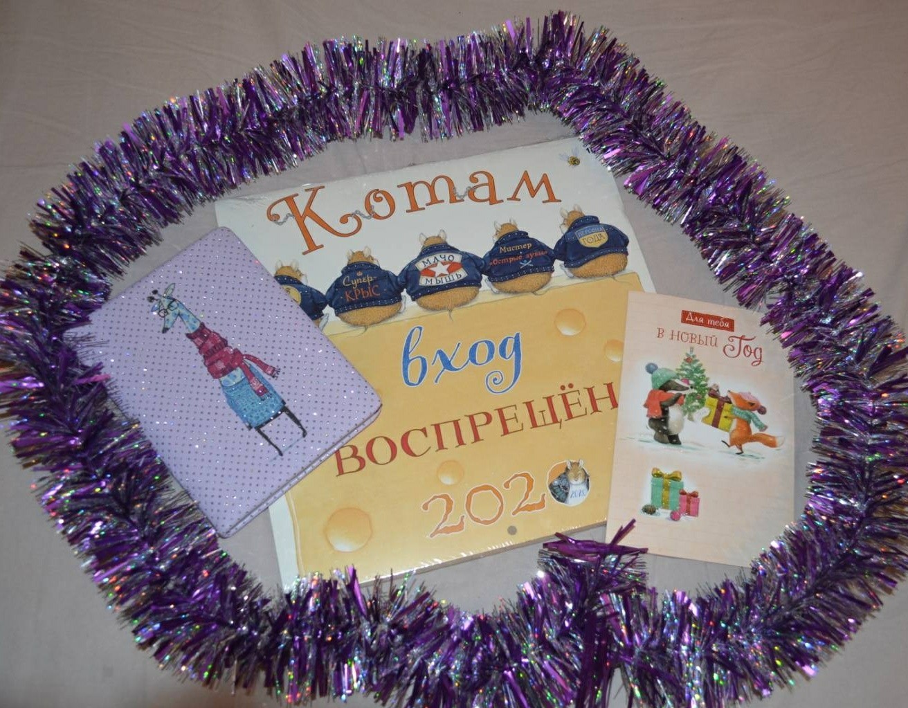 ADM. Pokrov - Minsk - My, Gift exchange report, New Year, Secret Santa, Gift exchange, Longpost, cat, New Year's gift exchange