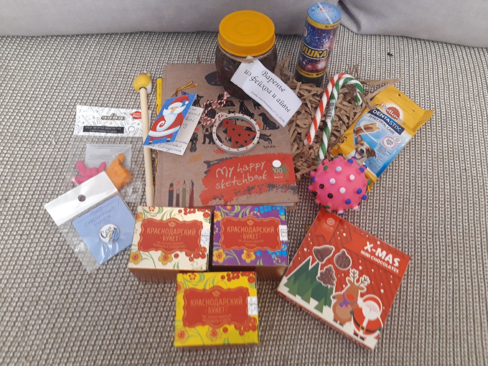 ADM Sochi-Krasnoyarsk - My, Secret Santa, New Year's gift exchange, Longpost, Gift exchange, Gift exchange report, Dog